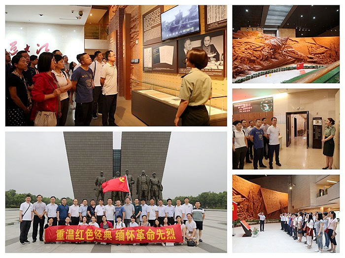 國元證券第42黨支部慶祝中國共產黨成立97周年紀念活動順利開展