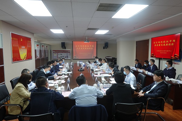 安徽省區域性股權市場高質量發展座談會在肥召開